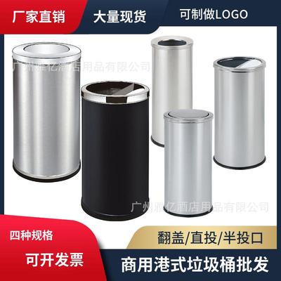 不锈钢翻盖垃圾桶万达广场摇盖果皮箱商用室内60L圆形银色港式桶