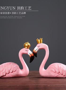 创意粉色火烈鸟动物家居客厅电视柜情侣装饰品桌面工艺品树脂小摆