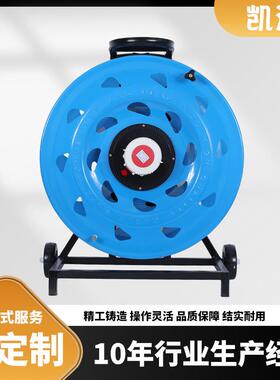 凯汇电器轮车520电缆盘IP67级32A4芯（W-W32CZ4）移动电缆盘