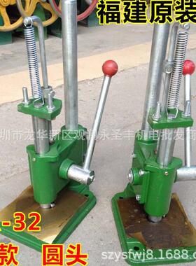 JM-JR-JS手动冲床冲压机手压机压力机手啤机注塑机压模打孔冲孔机