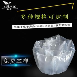加厚透明po空气袋充气袋20 40cm减震抗压填充袋缓冲袋