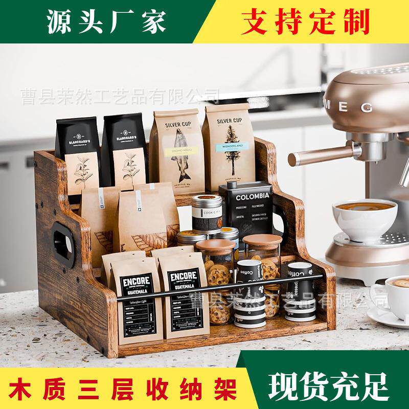 木质调料架厨房铁木结合调味品架红酒洋酒台阶式展示架实木酒瓶架