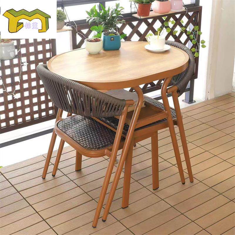 阳台藤编桌椅三件套庭院花园桌椅组合室外露天防潮防雨户外仿藤椅