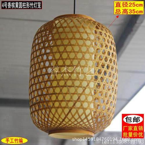 pf竹编灯笼吊灯仿古新中式灯饰餐厅茶室吊灯餐厅酒店个性竹艺灯饰