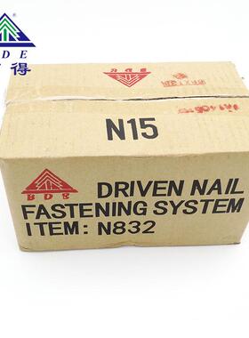 华尖N钉百得枪钉BDE气动钉 码钉N15 N17 N19 N21 N851 N832 N845