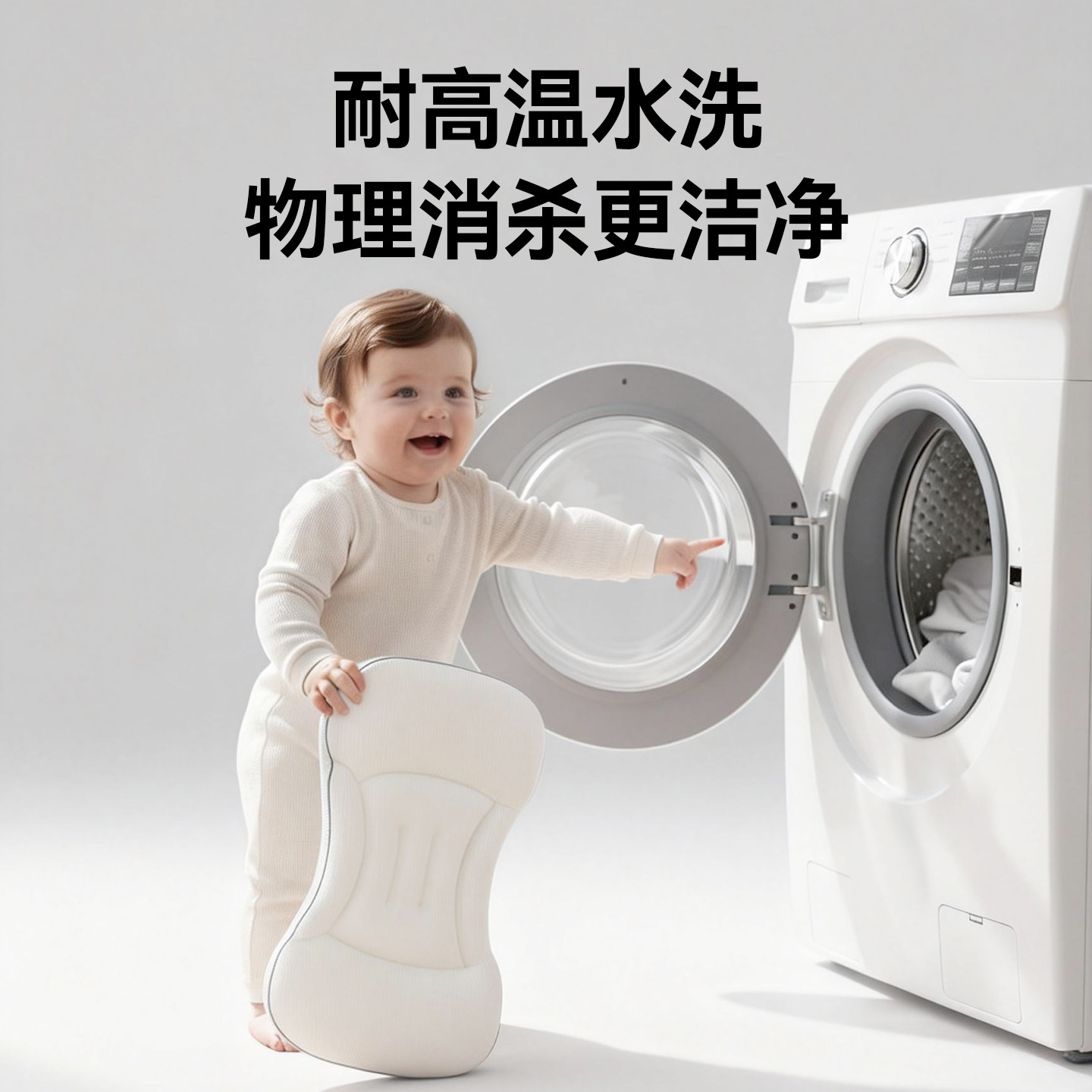 Mybaby智鹊巢儿童护脊透气枕头四季通用可水洗6个月到16岁孩子