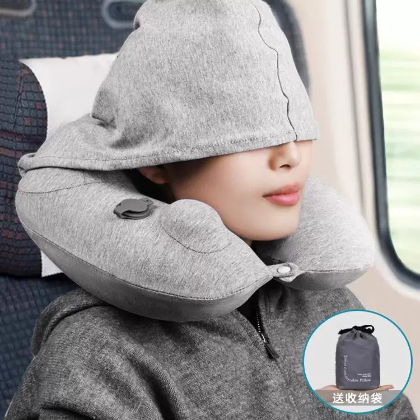 德国旅行充气枕连帽护颈枕