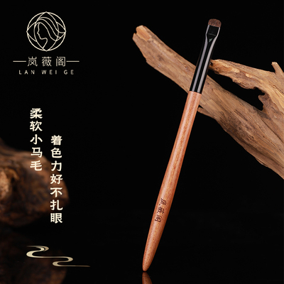 M033沧州酸枝木卧蚕刷