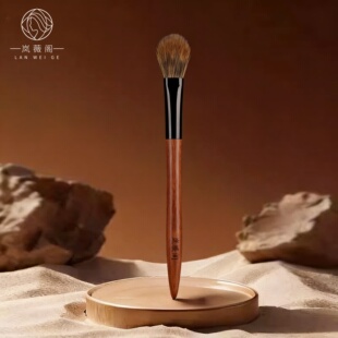 岚薇阁M011舌形腮红刷粉妆高光美妆化妆用具化妆刷仿松鼠毛