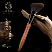 岚薇阁M002动物毛修容刷侧脸斜角坡面侧影刷面部阴影化妆刷