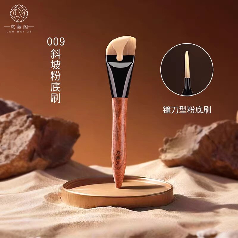 岚薇阁M009镰刀粉底刷不吃粉轻薄无痕底妆刷粉底液遮瑕刷化妆用具