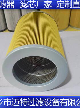 替代力士乐R928017766动力油站液压油滤芯17.60 H20XL-H00-0-V