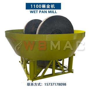 厂家直销新型碾金机三辊水碾子 金矿铜矿