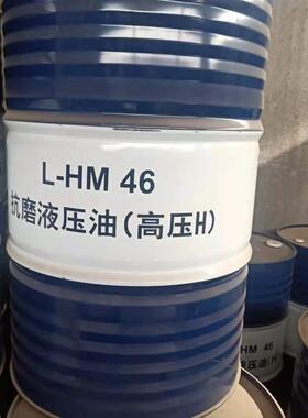 昆仑L-HM32号46号68号抗磨液压油高清高压170公斤