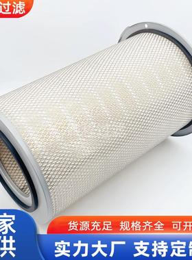 工程机械发电机组空气滤清器AF04433 A478-020 4913882空气滤芯