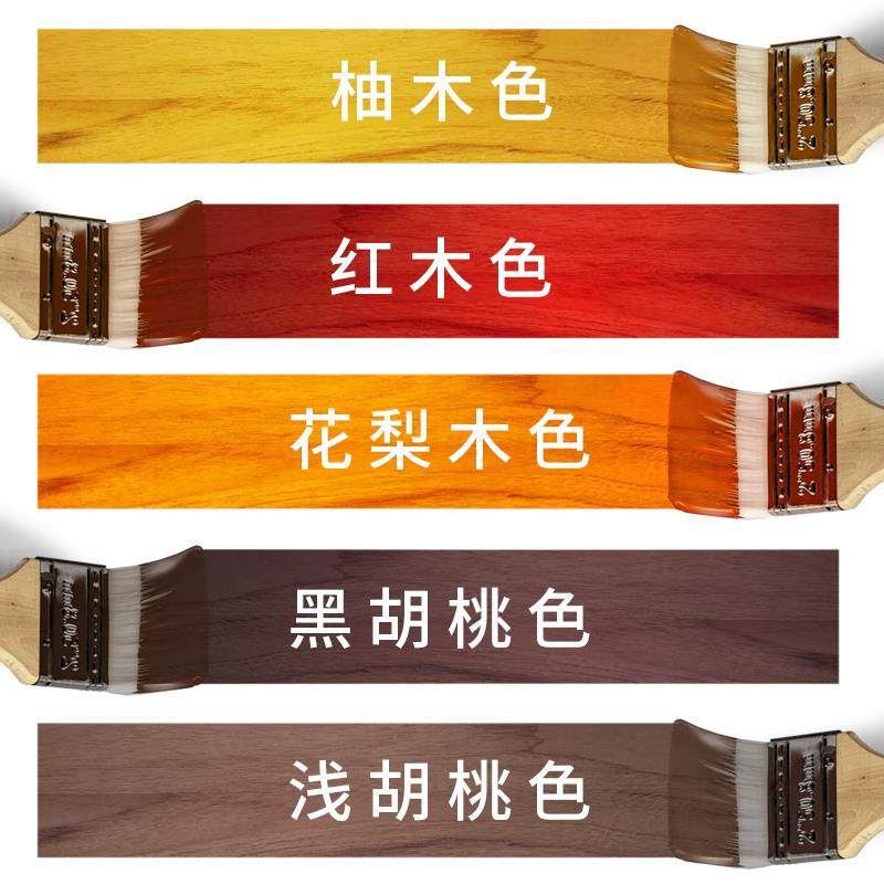 水性木器漆家具翻新自刷油漆实木胡桃色木地板仿古复古黑胡桃