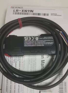 LR-XN11N,LR-XN11P,LR-XN10,LR-XN12N,LR-XN11C,LR-XN12P，基恩士