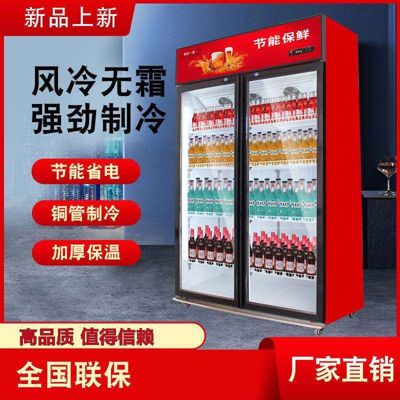 冷藏保鲜单门展示柜双门饮料柜商用立式三门啤酒冰柜超市水果冰箱,鲜花速递/花卉仿真/绿植园艺,割草机/草坪机,淘宝优惠券,粉丝福利购,淘宝优惠卷