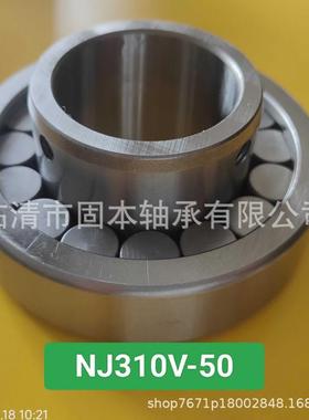 RHP英制非标轴承LRJ1.1/4 CRL10A RLS12非标圆柱滚子轴承