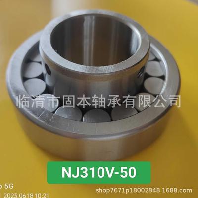 RHP英制非标轴承LRJ1.1/4 CRL10A RLS12非标圆柱滚子轴承