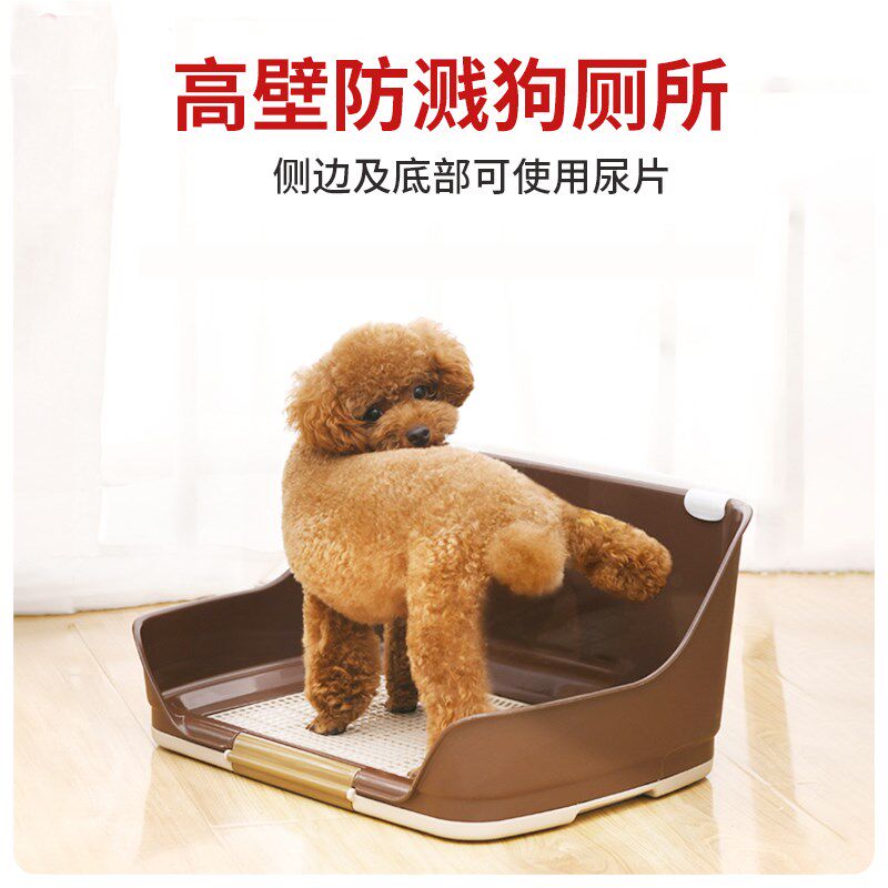 爱蓓诗狗厕所高壁防溅围栏尿盆便盆博美泰迪比熊犬厕所狗尿片尿垫