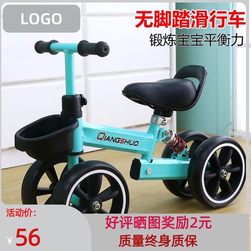 儿童四轮平衡车无脚踏滑行车婴幼儿学步车宝宝溜溜车1&mdash;6岁