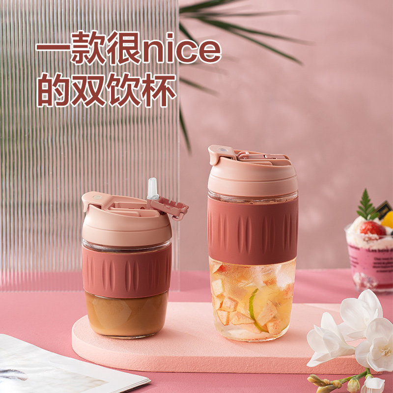 玻璃水杯子咖啡杯茶杯泡茶带盖随行便携办公室男女双饮吸管奶茶夏