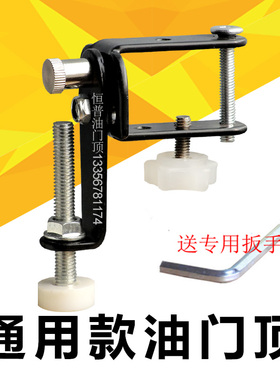 驾校教练车油门顶大众桑塔纳捷达免拆黑色油门卡子踏板限位器通用