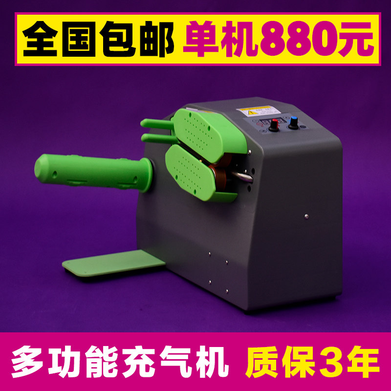 葫芦膜缓冲袋充气机充气袋填充袋连续空气气囊气泡膜袋高压充气机,办公设备/耗材/相关服务,封口机,淘宝优惠券,粉丝福利购,淘宝优惠卷