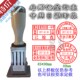 老教师作业检查章可调日期章批阅作业章中小学老师印章受控文件章