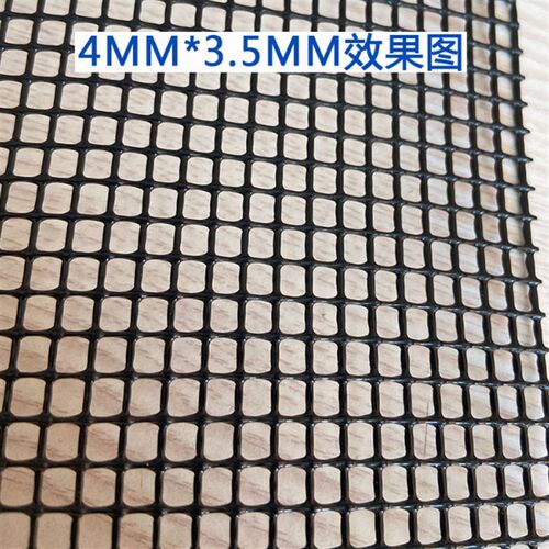 PP塑料挤出网 黑色方孔滤芯过滤网材料黑色pp塑胶网4*3.5毫米孔