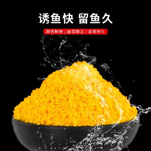 爆护神鲫窝料1250克钓鱼酒米野钓打窝米垂钓水库池塘颗粒状鱼饵料
