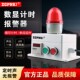 注塑机流水线工业计时器机器定时提醒循环定时声光报警器220V24V