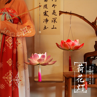 中秋节荷花灯笼舞台手提发光莲花灯道具手工制作diy材料包放行灯