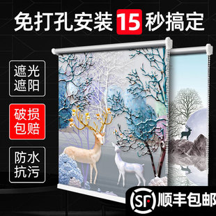 全遮光遮阳卫生间卧室隔热宿舍升降卷拉式 新款 简易窗帘免打孔安装