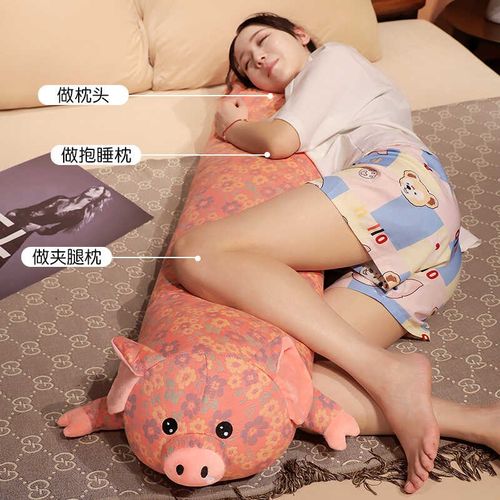 三层纱猪猪抱枕长条枕女生床上睡觉夹腿枕头孕妇枕侧睡男朋友床头