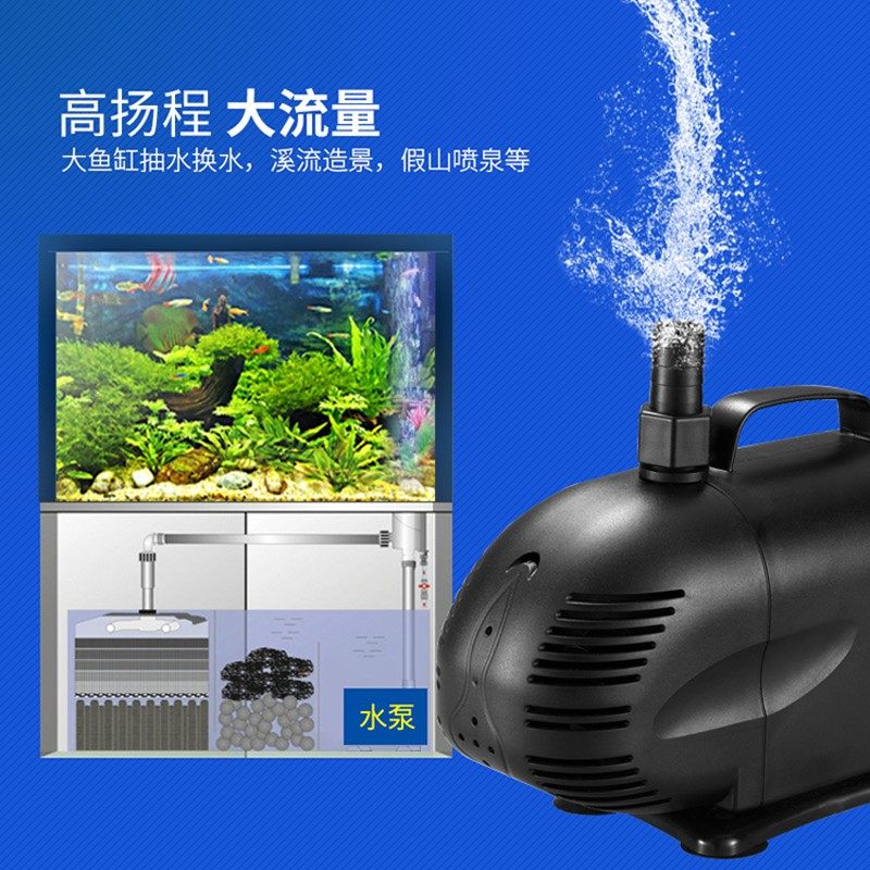 海星 多功能鱼缸过滤潜水泵增氧泵 超静音节能高扬程水族箱抽水泵
