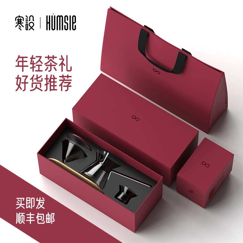 寒设礼盒包装玻璃壶泡茶飘逸杯按压茶水分离茶壶2024年高端茶礼品