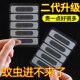 纱窗补洞贴门窗流水孔防蚊贴条窗户纱网排水孔家用补洞修补自粘式