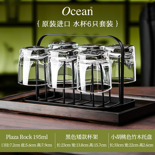 Ocean玻璃杯家用待客杯子喝水绿茶杯果汁啤酒杯耐热高档套装