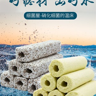 鱼缸过滤器滤材远红外方形培养硝化细菌柱用细菌屋水族箱底滤虾缸