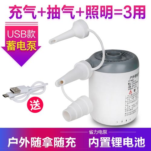 带灯款野外露营充气泵气垫床充气沙发打气抽气泵充气玩具游泳圈充