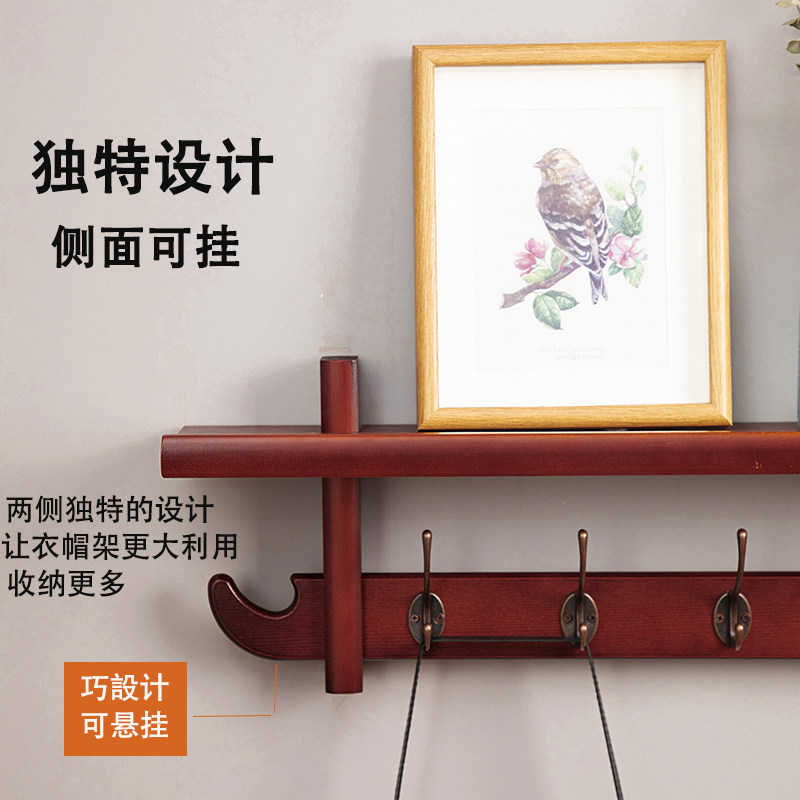 玄关挂钩挂衣架壁挂式墙上物木置实衣帽架门厅入户客口创意挂衣钩