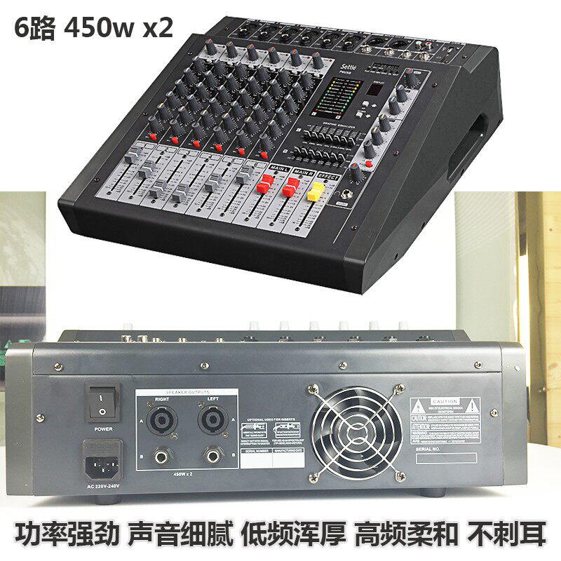 小型4路调音台带功放一体机 家庭KTV音响套装家用卡啦OK功放全套