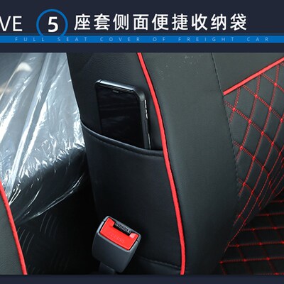 江淮骏铃V7皮革座套V3V5V6V7A8轻卡货车H330E3E5E6帅铃座套全包围