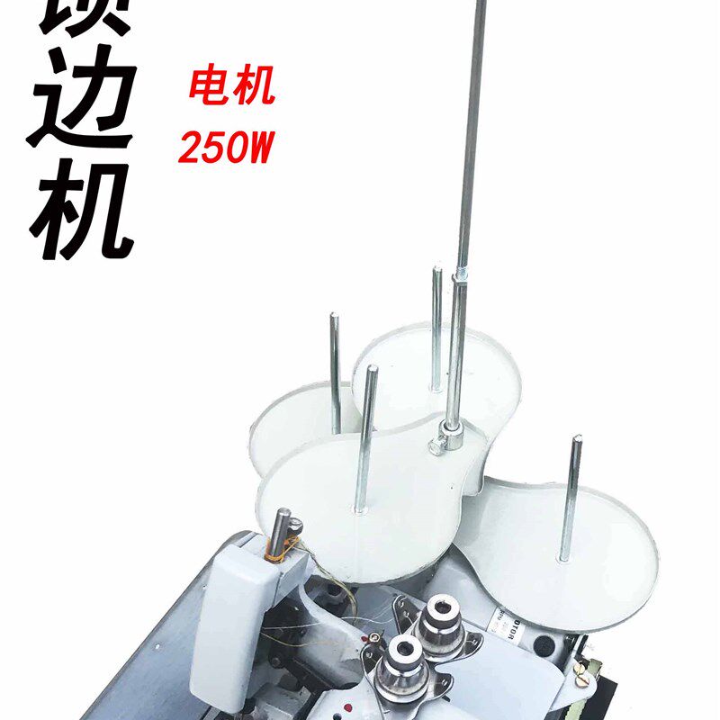 牌三线蜻蜓四线锁边机家用电动老式缝纫机包缝拷边码边