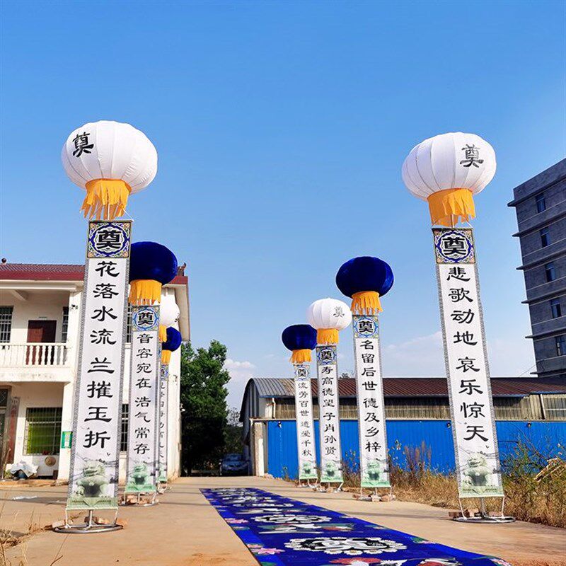 支架灯笼带空飘 红白幅事球条喜升空气球拱门立柱新型灯笼支架