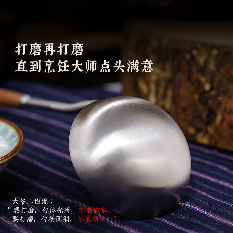 【老饭骨】 304不锈钢家用汤勺漏勺套件 厨具火锅汤匙 长柄勺子