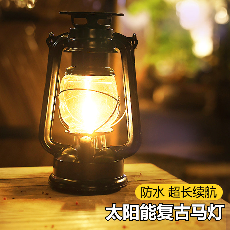 太阳户庭院灯复古马灯挂灯能外园水花防布置装饰露营帐篷小夜灯