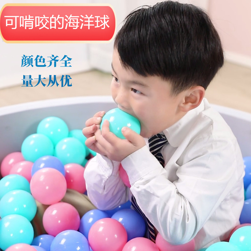 海洋无厂家加厚波波球宝宝儿内玩具球池室童球毒无味淘气堡彩球
